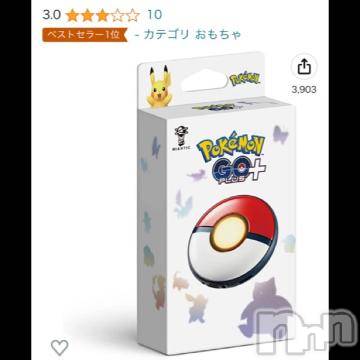 新潟デリヘル五十路マダム新潟店(カサブランカグループ)(イソジマダムニイガタテン)夏目みな(51)の2023年7月18日写メブログ「ポチっと」