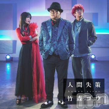 新潟デリヘル五十路マダム新潟店(カサブランカグループ)(イソジマダムニイガタテン)夏目みな(51)の2023年8月9日写メブログ「[お題]from:藤岡さん」