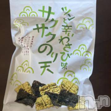 新潟デリヘル五十路マダム新潟店(カサブランカグループ)(イソジマダムニイガタテン)夏目みな(51)の2023年8月11日写メブログ「これ」