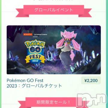 新潟デリヘル五十路マダム新潟店(カサブランカグループ)(イソジマダムニイガタテン)夏目みな(51)の2023年8月26日写メブログ「買ってしまった」