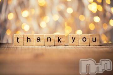 新潟デリヘル五十路マダム新潟店(カサブランカグループ)(イソジマダムニイガタテン)夏目みな(51)の2023年10月14日写メブログ「ありがとーー」