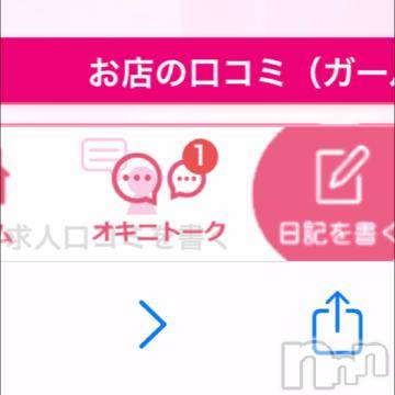 新潟デリヘル五十路マダム新潟店(カサブランカグループ)(イソジマダムニイガタテン)夏目みな(51)の2023年12月19日写メブログ「消えない…」