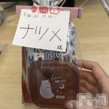 新潟デリヘル五十路マダム新潟店(カサブランカグループ)(イソジマダムニイガタテン)夏目みな(51)の2024年2月24日写メブログ「にゃん」