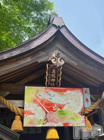 新潟デリヘル五十路マダム新潟店(カサブランカグループ)(イソジマダムニイガタテン)夏目みな(51)の2024年5月6日写メブログ「お！」