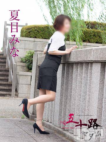 新潟デリヘル五十路マダム新潟店(カサブランカグループ)(イソジマダムニイガタテン)夏目みな(51)の2024年7月4日写メブログ「予定…」