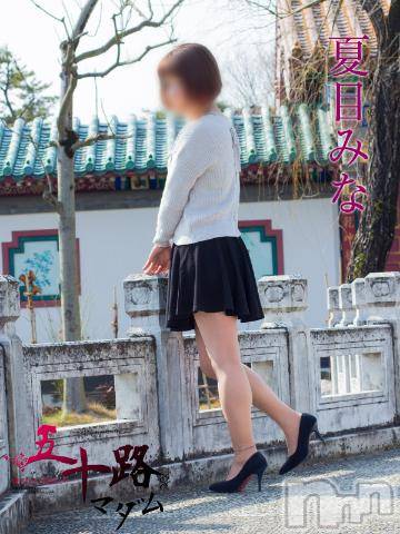 新潟デリヘル五十路マダム新潟店(カサブランカグループ)(イソジマダムニイガタテン)夏目みな(51)の2024年7月12日写メブログ「予定」