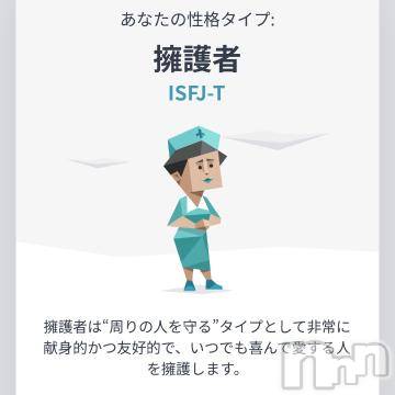 新潟デリヘル五十路マダム新潟店(カサブランカグループ)(イソジマダムニイガタテン)夏目みな(51)の2024年8月19日写メブログ「え？」