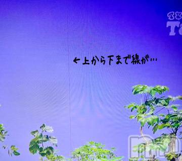 新潟デリヘル五十路マダム新潟店(カサブランカグループ)(イソジマダムニイガタテン)夏目みな(51)の2024年9月15日写メブログ「テレビ…」