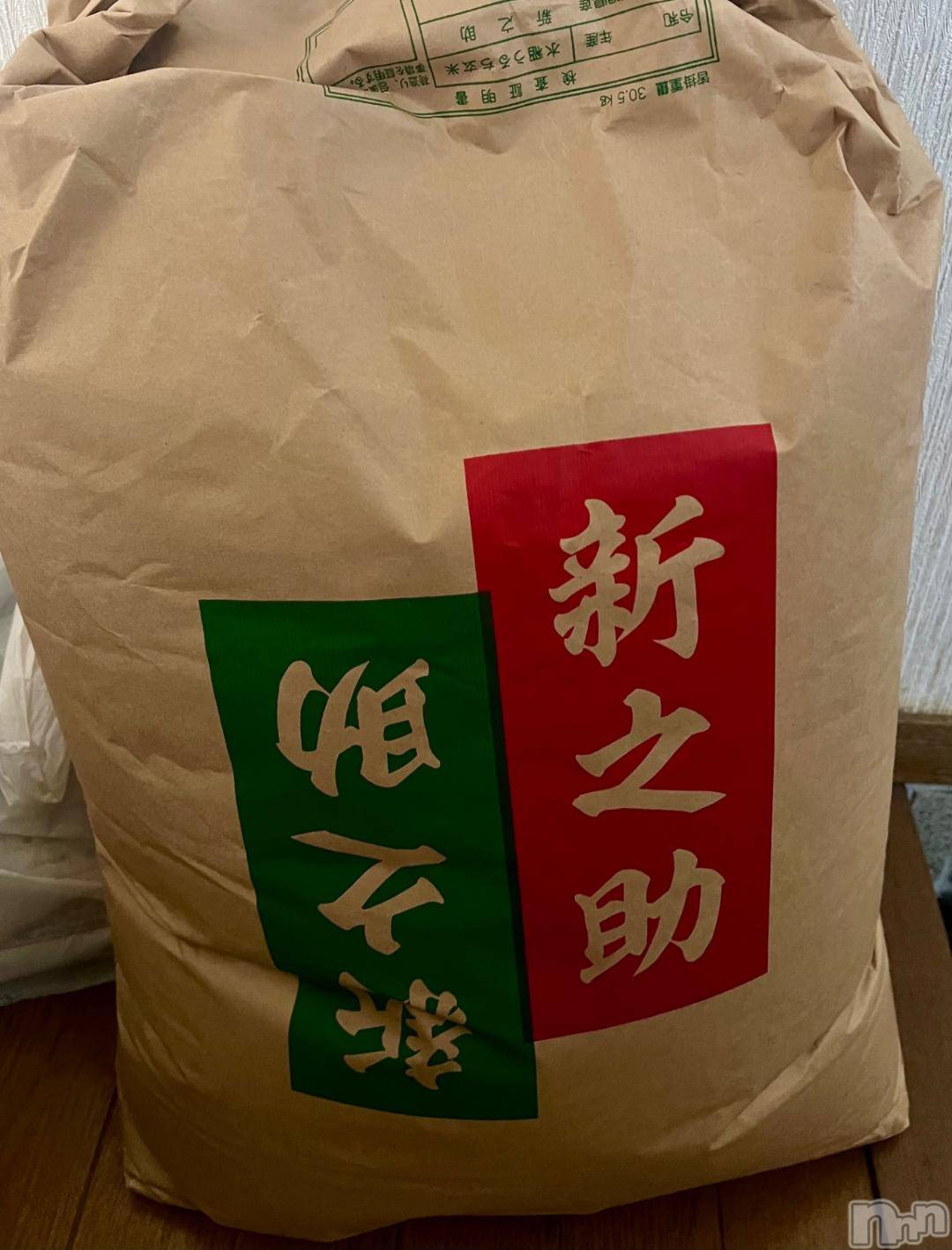 新潟デリヘル五十路マダム新潟店(カサブランカグループ)(イソジマダムニイガタテン)夏目みな(51)の2024年11月12日写メブログ「何キロだと思う？」