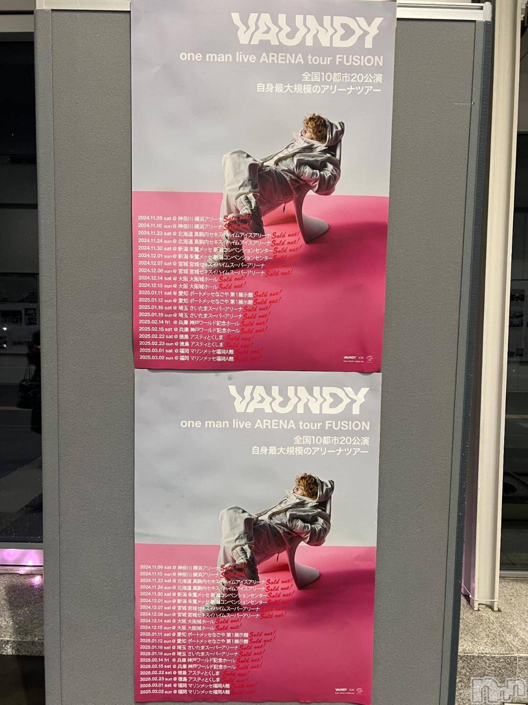 新潟デリヘル五十路マダム新潟店(カサブランカグループ)(イソジマダムニイガタテン)夏目みな(51)の2024年11月30日写メブログ「行ってきた！」