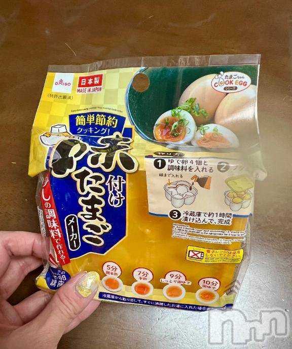 新潟デリヘル五十路マダム新潟店(カサブランカグループ)(イソジマダムニイガタテン)夏目みな(51)の2025年5月2日写メブログ「買っちゃった」