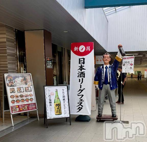 新潟デリヘル五十路マダム新潟店(カサブランカグループ)(イソジマダムニイガタテン)夏目みな(51)の2026年5月2日写メブログ「イベント、、」