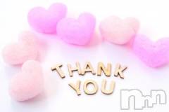 新潟デリヘル五十路マダム新潟店(カサブランカグループ)(イソジマダムニイガタテン) 夏目みな(51)の10月8日写メブログ「ありがとー」