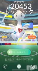 新潟デリヘル五十路マダム新潟店(カサブランカグループ)(イソジマダムニイガタテン) 夏目みな(51)の4月15日写メブログ「イベント」