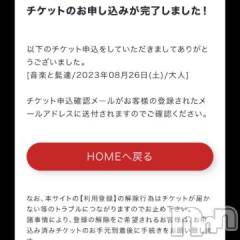 新潟デリヘル五十路マダム新潟店(カサブランカグループ)(イソジマダムニイガタテン) 夏目みな(52)の5月21日写メブログ「行きたい」