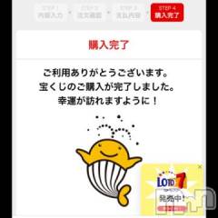 新潟デリヘル五十路マダム新潟店(カサブランカグループ)(イソジマダムニイガタテン) 夏目みな(52)の8月4日写メブログ「買ったー」