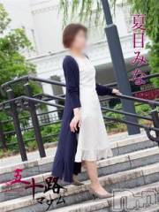 新潟デリヘル五十路マダム新潟店(カサブランカグループ)(イソジマダムニイガタテン) 夏目みな(51)の8月7日写メブログ「出勤しました♪」