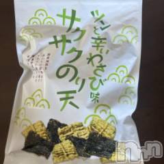 新潟デリヘル五十路マダム新潟店(カサブランカグループ)(イソジマダムニイガタテン) 夏目みな(52)の8月11日写メブログ「これ」