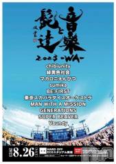 新潟デリヘル五十路マダム新潟店(カサブランカグループ)(イソジマダムニイガタテン) 夏目みな(51)の8月26日写メブログ「今日だったのね」