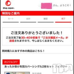 新潟デリヘル五十路マダム新潟店(カサブランカグループ)(イソジマダムニイガタテン) 夏目みな(51)の11月16日写メブログ「おはようございます」