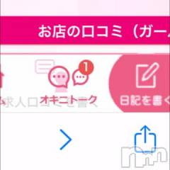 新潟デリヘル五十路マダム新潟店(カサブランカグループ)(イソジマダムニイガタテン) 夏目みな(51)の12月19日写メブログ「消えない…」