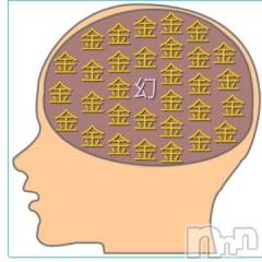 新潟デリヘル五十路マダム新潟店(カサブランカグループ)(イソジマダムニイガタテン) 夏目みな(51)の3月4日写メブログ「ヤバ笑」