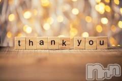 新潟デリヘル五十路マダム新潟店(カサブランカグループ)(イソジマダムニイガタテン) 夏目みな(51)の3月14日写メブログ「ありがとーー」