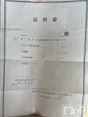 新潟デリヘル五十路マダム新潟店(カサブランカグループ)(イソジマダムニイガタテン) 夏目みな(51)の5月17日写メブログ「ちゃんとやってるから！」