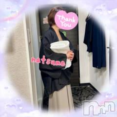 新潟デリヘル五十路マダム新潟店(カサブランカグループ)(イソジマダムニイガタテン) 夏目みな(51)の6月18日写メブログ「ありがとーー」