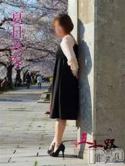 新潟デリヘル五十路マダム新潟店(カサブランカグループ)(イソジマダムニイガタテン) 夏目みな(51)の8月2日写メブログ「出勤しました♪」