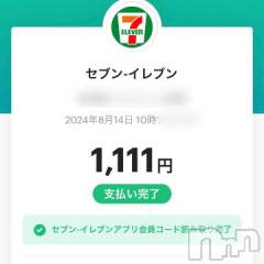 新潟デリヘル五十路マダム新潟店(カサブランカグループ)(イソジマダムニイガタテン) 夏目みな(51)の8月14日写メブログ「おっ！」