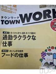新潟デリヘル五十路マダム新潟店(カサブランカグループ)(イソジマダムニイガタテン) 夏目みな(52)の9月11日写メブログ「見落とし」