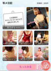 新潟デリヘル五十路マダム新潟店(カサブランカグループ)(イソジマダムニイガタテン) 夏目みな(51)の1月18日写メブログ「ん？？？」