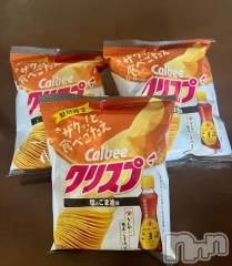 新潟デリヘル五十路マダム新潟店(カサブランカグループ)(イソジマダムニイガタテン) 夏目みな(51)の8月23日写メブログ「あった！」