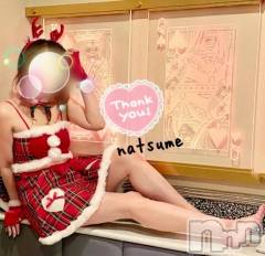 新潟デリヘル五十路マダム新潟店(カサブランカグループ)(イソジマダムニイガタテン) 夏目みな(51)の12月25日写メブログ「ありがとーー」