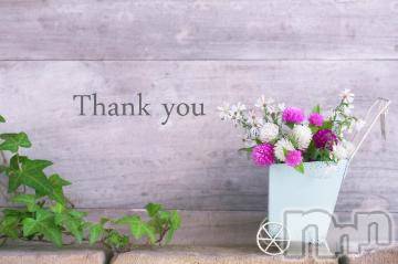 新潟デリヘル 五十路マダム新潟店(カサブランカグループ)(イソジマダムニイガタテン) 夏目みな(51)の12月29日写メブログ「ありがとー」