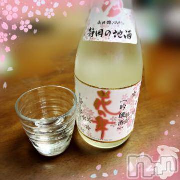 新潟デリヘル 五十路マダム新潟店(カサブランカグループ)(イソジマダムニイガタテン) 夏目みな(51)の3月31日写メブログ「いただきます」