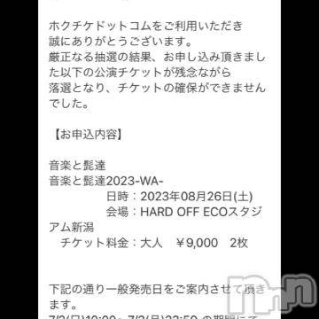 新潟デリヘル 五十路マダム新潟店(カサブランカグループ)(イソジマダムニイガタテン) 夏目みな(51)の6月8日写メブログ「やっぱりね…」