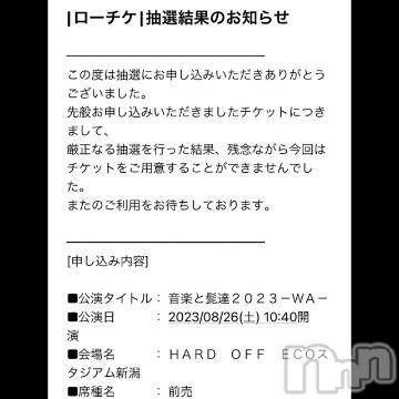 新潟デリヘル 五十路マダム新潟店(カサブランカグループ)(イソジマダムニイガタテン) 夏目みな(51)の7月5日写メブログ「(´；Д；`)」