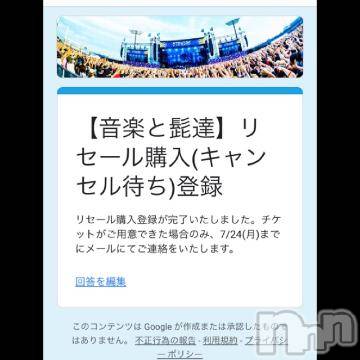 新潟デリヘル 五十路マダム新潟店(カサブランカグループ)(イソジマダムニイガタテン) 夏目みな(51)の7月9日写メブログ「最後の」