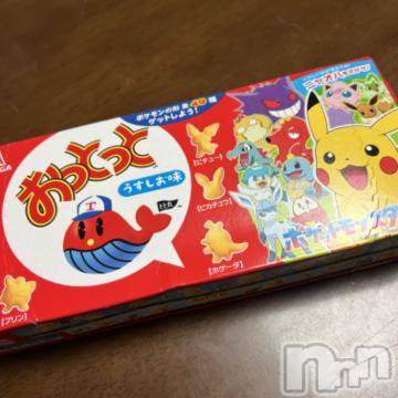 新潟デリヘル 五十路マダム新潟店(カサブランカグループ)(イソジマダムニイガタテン) 夏目みな(51)の7月14日写メブログ「おっとっと」