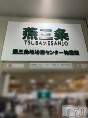 新潟デリヘル 五十路マダム新潟店(カサブランカグループ)(イソジマダムニイガタテン) 夏目みな(51)の9月9日写メブログ「燕三条」