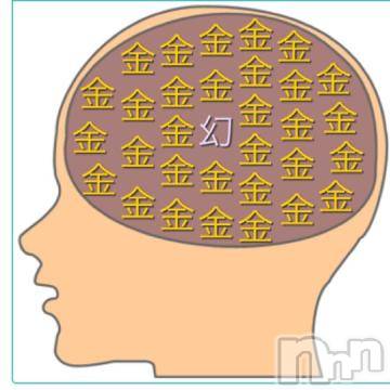 新潟デリヘル 五十路マダム新潟店(カサブランカグループ)(イソジマダムニイガタテン) 夏目みな(51)の3月4日写メブログ「ヤバ笑」