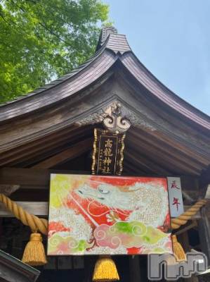 新潟デリヘル 五十路マダム新潟店(カサブランカグループ)(イソジマダムニイガタテン) 夏目みな(51)の5月6日写メブログ「お！」