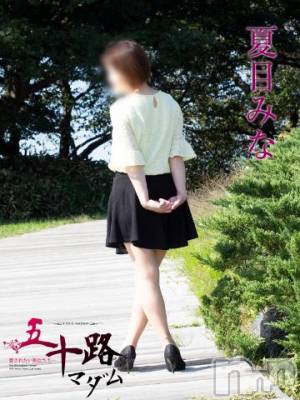 新潟デリヘル 五十路マダム新潟店(カサブランカグループ)(イソジマダムニイガタテン) 夏目みな(51)の5月21日写メブログ「きてねーー」