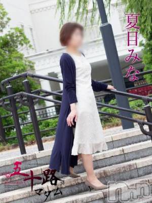 新潟デリヘル 五十路マダム新潟店(カサブランカグループ)(イソジマダムニイガタテン) 夏目みな(51)の5月23日写メブログ「急ですが…」