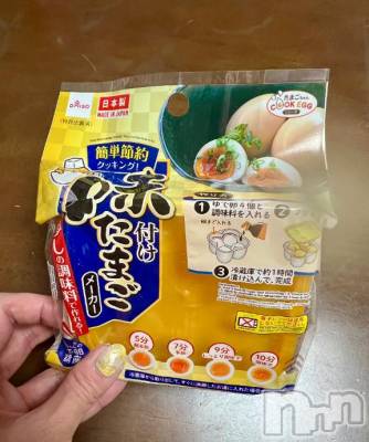 新潟デリヘル 五十路マダム新潟店(カサブランカグループ)(イソジマダムニイガタテン) 夏目みな(51)の5月2日写メブログ「買っちゃった」