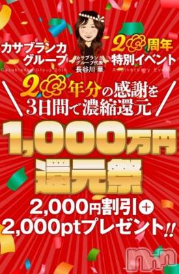 新潟デリヘル 五十路マダム新潟店(カサブランカグループ)(イソジマダムニイガタテン) 夏目みな(51)の12月5日写メブログ「特別」