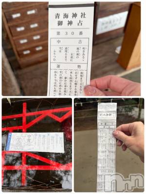 新潟デリヘル 五十路マダム新潟店(カサブランカグループ)(イソジマダムニイガタテン) 夏目みな(51)の2月16日写メブログ「3箇所」