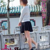 夏目みな